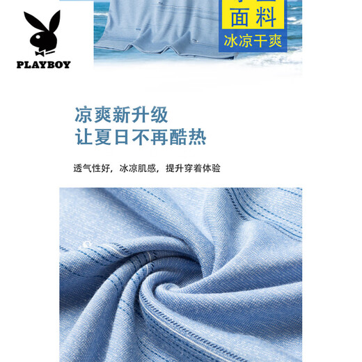 花花公子（PLAYBOY）夏季中老年冰 丝上衣短袖t恤男士凉感中年爸爸夏装棉感休闲polo衫 9853蓝色+9853灰色 M 48 建议90-115斤