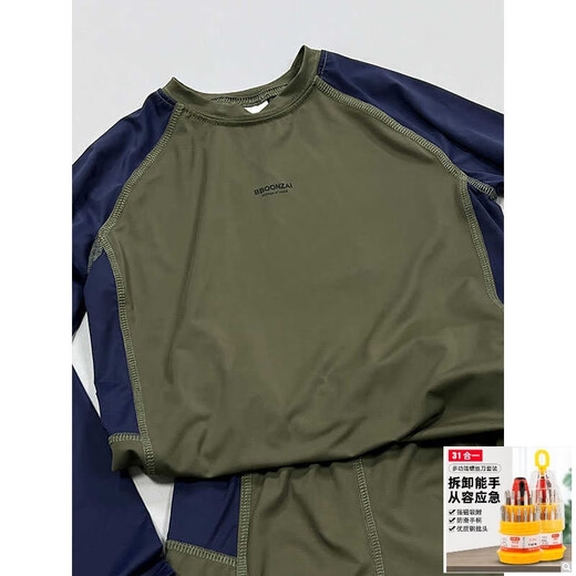 Zailu boys swimsuit summer 2024 new children's split sunscreen quick-drying swimsuit for older children long-sleeved training upgraded military green 160cm