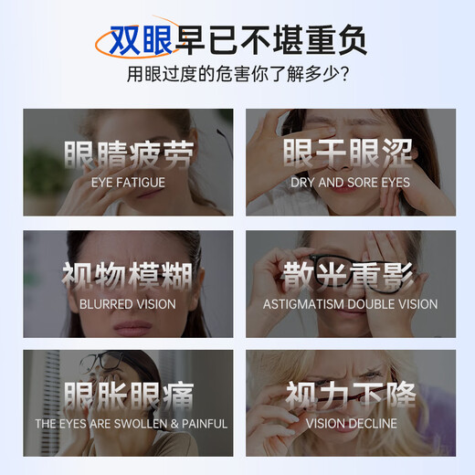 FIT MOMENT Lutein Eye Drops Non-Eye Drops Relieve Fatigue Dry Eyes Blurred Vision Healthy Solution for Staying Up Late and Playing with Mobile Phones