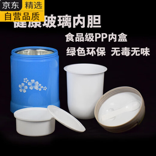 拓进德国进口品质保温饭盒玻璃内胆双层真空长保温桶便当便携大容量学 不挑色[9734]1L