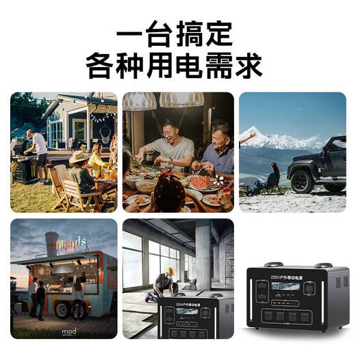 伴星辰户外移动电源220V大容量大功率便携自驾游直播房车应急储能冰淇淋机停电备用摆摊磷酸铁锂电池 4000W 6200Wh /4000瓦6.2度电