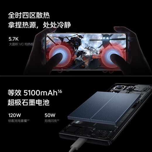 IQOO12pro 5G 3rd generation Snapdragon 8 vivo camera game e-sports mobile phone National Bank iQOO12pro Chuanshou 16GB+256GB standalone + third-party brand fast charge