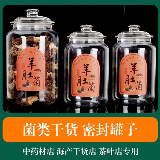 Blumenfisch Kleber Geschenk Jar Anti-Acryl-Seepferdchen Seelkurke transparent Plastiksiegel Jar Hirsch Geweih Cordyceps Aufbewahrungsglas 15267 Flaschenkörper Haustier
