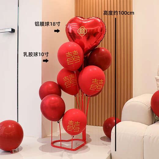 GUYES wedding room decoration and layout love balloon table floating creative wedding 520 lover stand bedroom wedding supplies collection B3890 Princess Please make a fortune