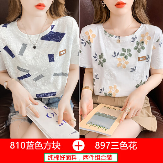 Pierre Cardin pure cotton short-sleeved T-shirt for women white half-sleeved T-shirt summer 2025 new Korean style loose women's summer top 810 blue square + 897 three-color flower S recommended 95Jin Jin equal to within 0.5 kg