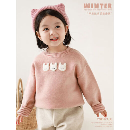 Young You Girl Little Bear jacquard Sweater Solid Color Niños juguetones y lindo tres lindas estrellas etiquetadas calientes top marrón 100 cm