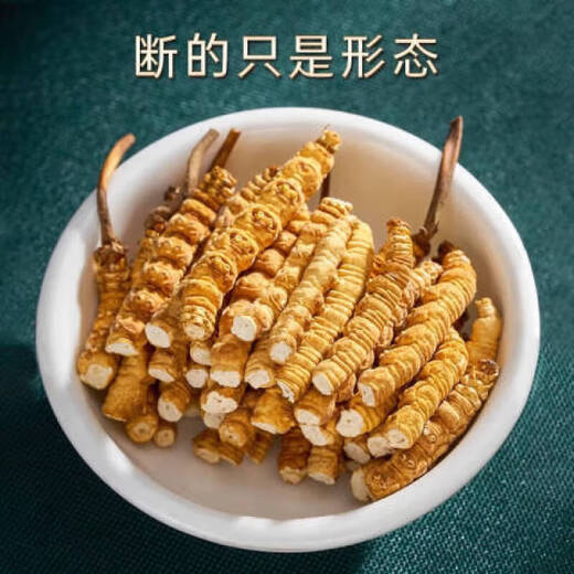 Cordyceps sinensis selection of Cordyceps sinensis gift box tonic for Cordyceps sinensis pure meat festival wine nutritional products 10 grams of Cordyceps sinensis [11 grams in total]