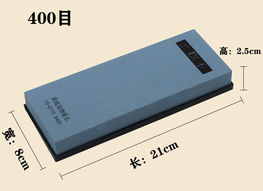 Japanese-style three-piece whetstone natural whetstone fine grinding oil stone ultra-woodworking fine high-end home kitchen sliding bottom 400 mesh auspicious color diamond whetstone