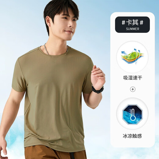 【JEEP制造商】运动短袖T恤男纯色物理防晒速干宽松T恤情侣款 男款蓝灰 XL