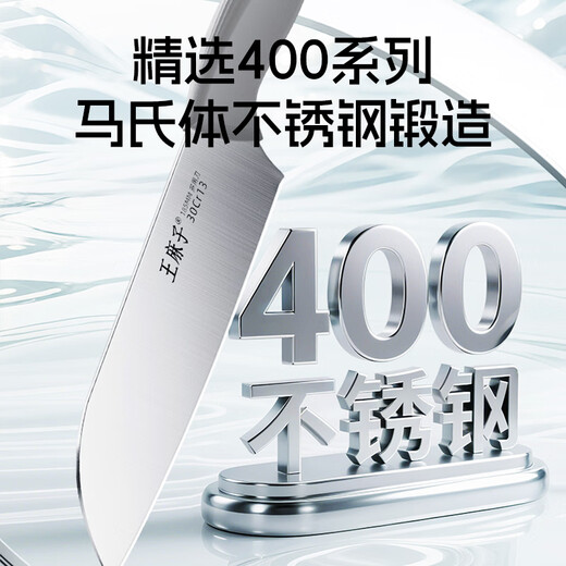 王麻子多功能刀具菜刀 厨房家用小厨刀三德多用刀切西瓜水果专用刀