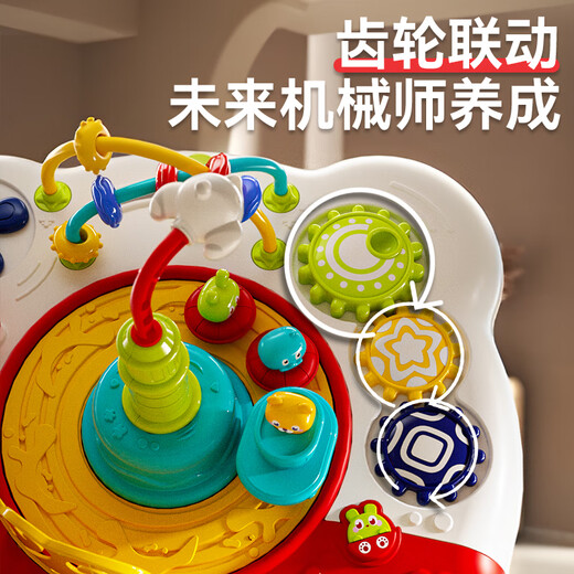 
Xinge game table baby toys 1-3 years old learning table children's early education education polyhedral hand-patterned drums for one year