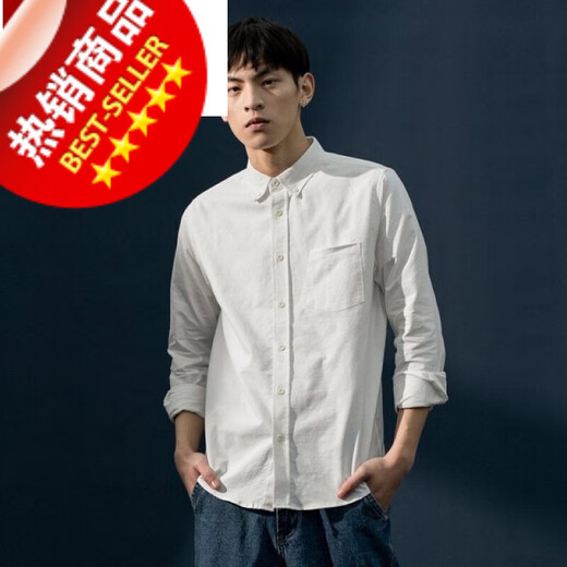 丨利郎丨春季纯色衬衫男长袖牛津纺休闲衬衣ins日系潮流宽松上衣寸衫潮牌 粉色 C704 S /3890-118斤