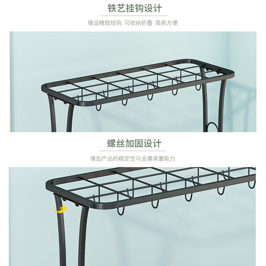 Umbrella rack storage rack for home hotel lobby commercial umbrella storage bucket door placement artifact hanging umbrella rack black gauze pattern 18 holes 10 hooks length 55 width 24cm