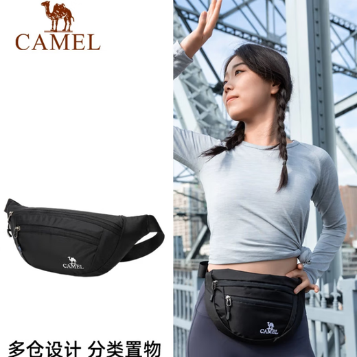 Kamel (Kamel) Outdoor multifunktionaler Sport -Tailentasche Fitness -Tasche mit Mobiltelefonbeutel Taillenschleuder A7W3C3117A Schwarz
