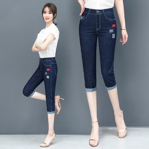 2024夏季百斯盾七分牛仔裤女高腰弹力百搭女裤休闲薄款小脚裤子棉 6636a29f80浅蓝色八分裤 5XL 33码腰围2尺6