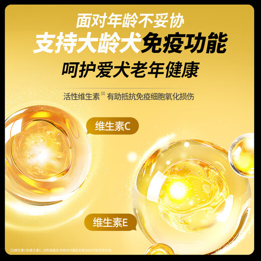 冠能老年狗粮萨摩泰迪比熊柯基金毛边牧哈士奇通用型7岁以上高龄犬粮 12kg