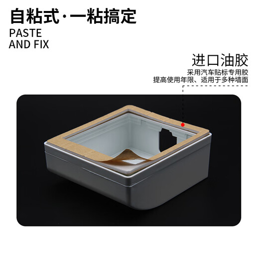 International Electrician (DIBOLANG) Type 86 socket waterproof box self-adhesive switching power supply protective cover splash-proof box bathroom toilet socket waterproof cover black-heightened expandable waterproof box