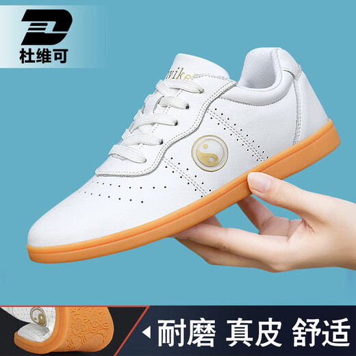 杜维可春夏太极鞋真皮男女功夫武术鞋牛筋底练功新款太极拳运动鞋 9789黑【牛皮四季版】 42（男女同款，尺码标准）