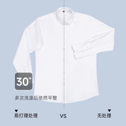 培蒙免烫春秋季中年男衬衫长袖商务正装格子条纹真口袋衬衣爸爸装 6627深蓝格 38 100-120斤