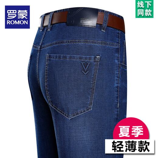 罗蒙（ROMON）夏季薄款牛仔裤男士高腰宽松裤子中年爸爸装高端商务休闲长裤 B3888款 兰黑 32 【腰围2尺5】