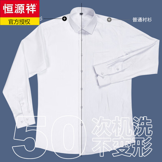 Hengyuanxiang [Cotton Free Iron] Long and Short Sleeved White Shirt Men's High-end Summer Business Casual Suit Shirt Men's Short Sleeve 6218 Blue Plain Dress (Pure Cotton Free Iron - 38 [Weight 100 Jin [Jin equals 0.5 kg]-125 Jin [Jin equals 0.5 kg]]