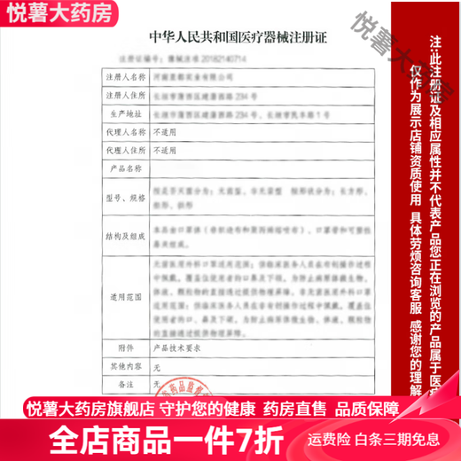 爱可声助听器专用电池A10 13 312 675 助听器配件 A675一板6颗