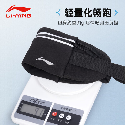 Li-Ning running waist bag fitness outdoor cross-country sports mountaineering multi-functional storage large-capacity elastic adjustable mobile phone bag black