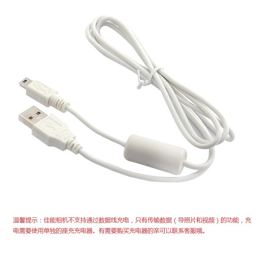 Original Canon PC1588 PC1353 PC1365 PC1472 Camera NB-4L Battery + Charger Buy Data Cable