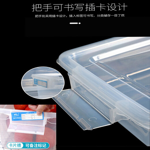 商用大容量超大冰箱保鲜盒食品级透明长方形塑料收纳盒带盖标签盒 加高款9928【52*37*23】