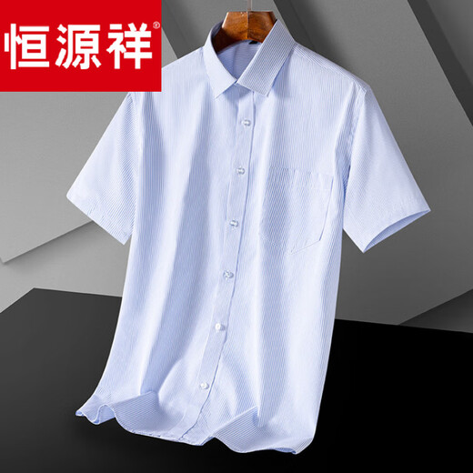 
Hengyuanxiang 2025 summer ice silk thin short-sleeved shirt business men loose large size middle-aged and young casual shirt men DX6636 44