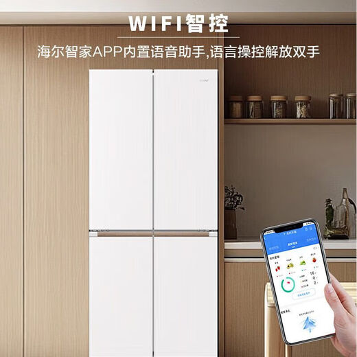 Tongshuai refrigerator 475 liters LTD-508WL1U1 four-door ultra-thin built-in dual-frequency EPP ultra-clean system for home use four-seven-5# embedded# kuhsk9879 830mm*1900mm*594mm