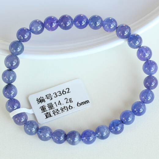 Iosn2025 New Natural Tanzanite Bracelet Women's Crystal Jewelry Gift Dark Blue Semi-Transparent Gift for Friends 3382