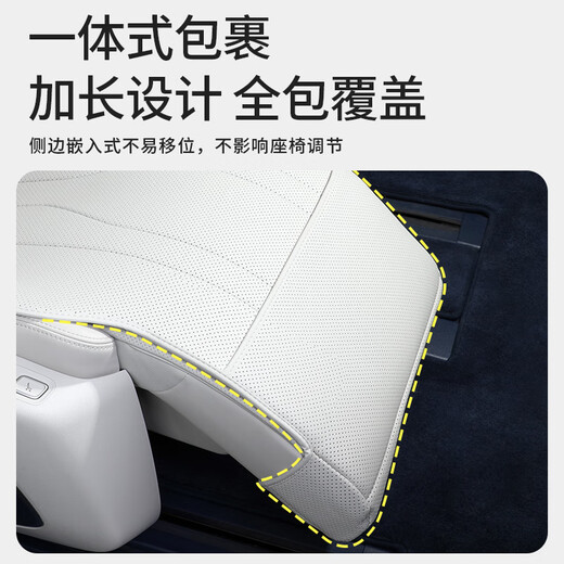 ZHIO 2025款别克GL8陆尊尚phev/ES插混坐垫座椅垫套车内装饰用品配件 坐垫+靠背【主副驾+二排+三排】全车12件套 新能源陆尚【七座带腿托/月白色】（3899尊享/4
