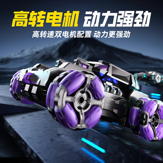 Bosse Kinderspielzeug-kontrolliertes Auto Drifting Drifting Remote Controlled Tank Gesten Erfassungsspielzeug 3-6-12 Geburtstagsgeschenk [Dual Control Version] Spray Controlled Tank Green 3 Sätze Lithium-Batterien-180 Minuten Akkulaufzeit