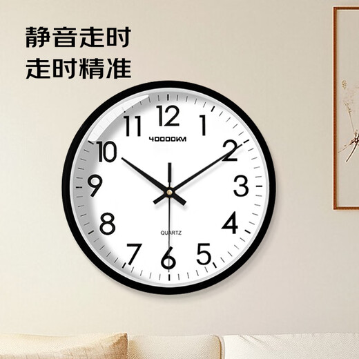Forty Thousand Kilometers Wall Clock Living Room Silent Travel Time Simple Quartz Clock Wall Clock Bedroom 9 Inch Black 23cm Diameter