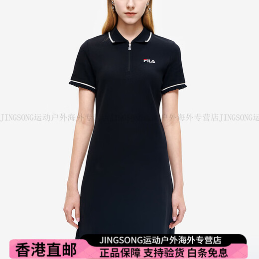 斐乐（FILA）纯色休闲运动Polo领短袖连衣裙女款正黑色时尚百搭舒适潮流 正黑色 XS