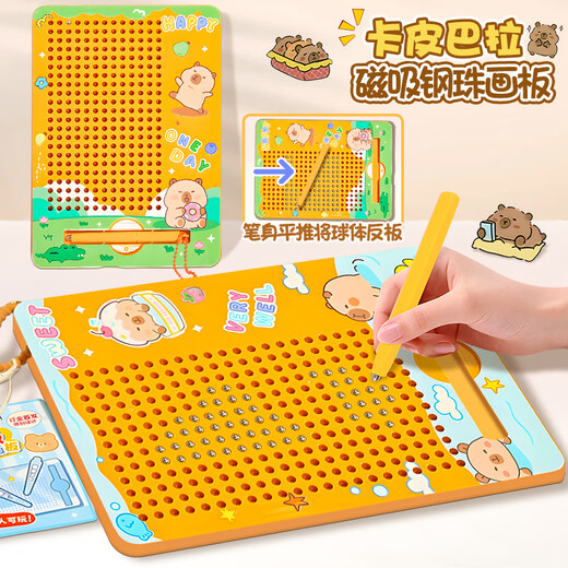 Ignb Kapibala Bola de acero magnético Toy de dibujo Juguetes de laberinto magnético infantil y nivel de entrenamiento de enfoque Bola de entrenamiento [Kitten Purple] Mazerio de pintura magnética