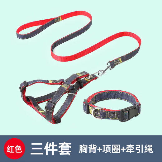 OYKTN Dog Leash Collar Small Medium Large Puppy Pet Teddy Pomeranian Bichon Golden Retriever Harness Dog Walking Chain Red Three-piece Set Comfortable Lightweight Breathable S-Small Bust 29-42 Recommended 2-5 Jin Jin equals 0.5 kg