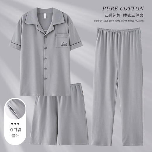 Yalu Pyjamas Herren Sommer reines Baumwoll Shorts Shorts Hosen dreiteilige Set in voller Größe 2025 Neue Heimkleidung F-LMSJ-9277# L
