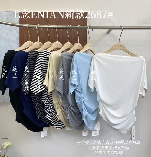 酷章（KUZHANG）E念2687夏季新款韩版简约条纹不规则显瘦一字肩设计感上衣T恤女 白色 均码