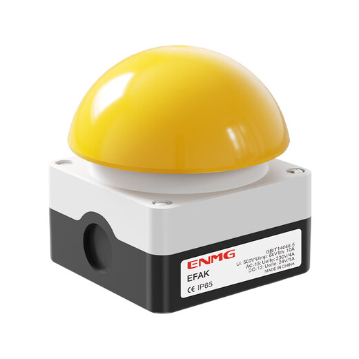 Enjue ENMG foot pedal hand switch hemispherical large mushroom head button yellow head self-reset one open one close EFAK-Y/KC11/I