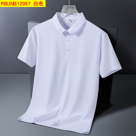 花花公子（PLAYBOY）高档品牌轻奢冰丝短袖POLO衫男夏季透气商务休闲高弹力翻领男款T POLO衫12357浅月 4XL (建议180-200斤)