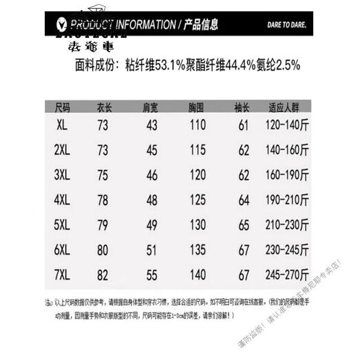 
Classic Car (LAOYECHE) 2025 new spring and autumn long-sleeved T-shirt for men with fat plus size casual round neck sweatshirt fat man base shirt black 6630 XL