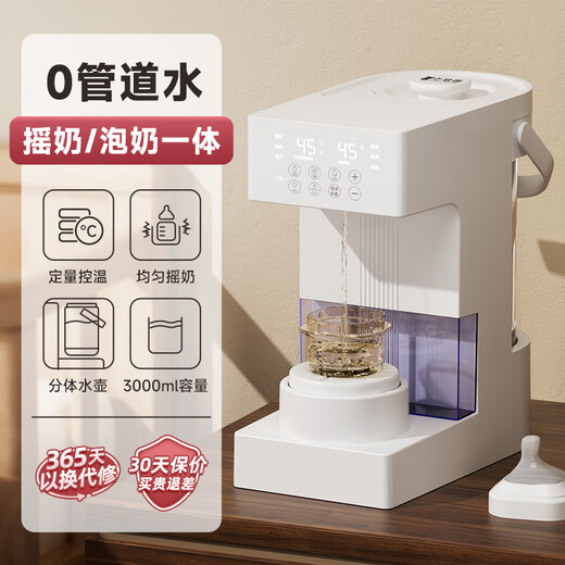Xiao Zhuangxiong Quantitative Wasserauslass Konstante Temperatur Kessel für Haushalt Kind
