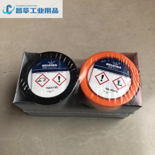 Berzona 1311/1593/1111/1391/1212/Enamel Reactor Agente de reparación de metales 1311 (2 1391t (1 kg/grupo)