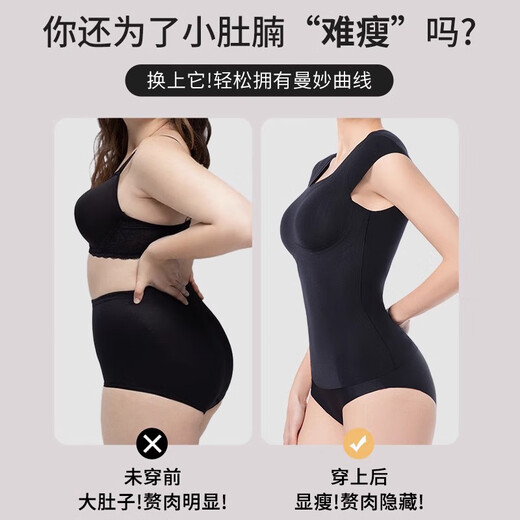 Langsha Body Shaping Vest Women's Belly Controlling Waist Corset Spring and Summer Thin Style with Breast Pad Fixed Cup Seamless Bottoming Camisole Top