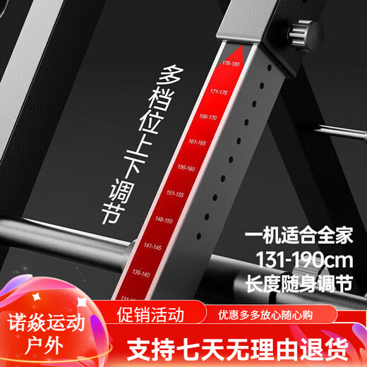 吉妃曼多功能倒立机健身器材倒吊腰椎牵引辅助神器倒立拉伸一体机家用 款黑红[肩托+气囊腰垫+卡脚]