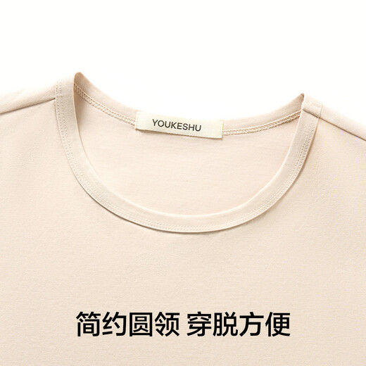 Youkeshu [Silk de glace cool] Giff