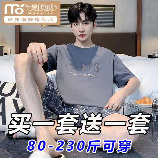 莫代尔睡衣男夏季薄款棉质短袖男士青少年大码可外穿家居服2025新款套装 6631熊头+6621灰格子 M 青少年【80-100斤】
