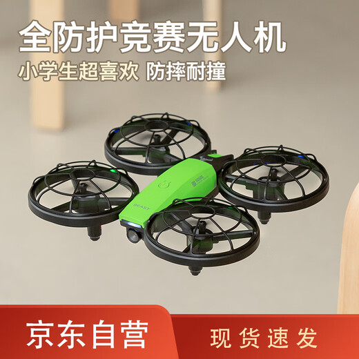 
Beast UAV remote control quadcopter Flight HD aerial photography-aircraft-drone-drone SG500 green dual electric (no aerial photography version)